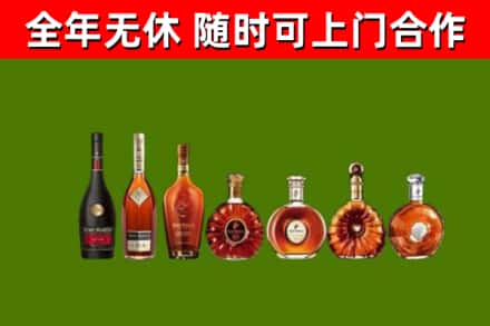 静海区回收洋酒
