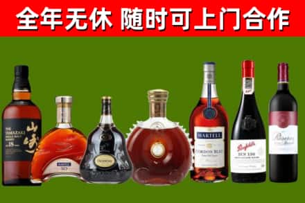静海区回收红酒