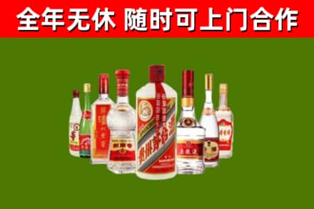 静海区回收名酒