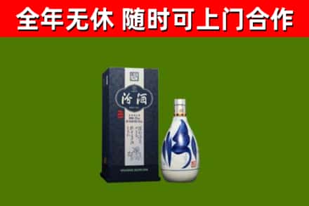 静海区回收汾酒