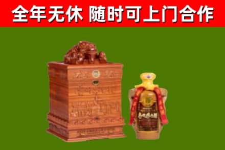 静海区烟酒回收80陈年贵州茅台酒.jpg