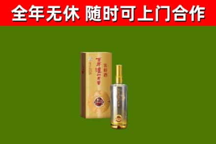 静海区烟酒回收百年泸州.jpg
