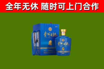 静海区烟酒回收贵州大曲.jpg
