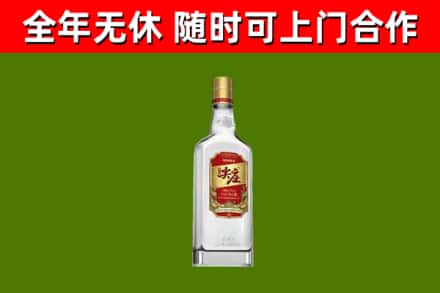静海区烟酒回收尖庄酒.jpg