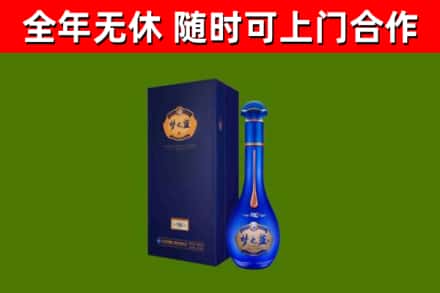 静海区烟酒回收老梦之蓝酒.jpg