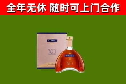 静海区回收马爹利洋酒