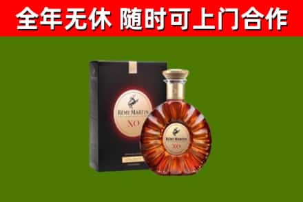 静海区烟酒回收人头马XO洋酒.jpg